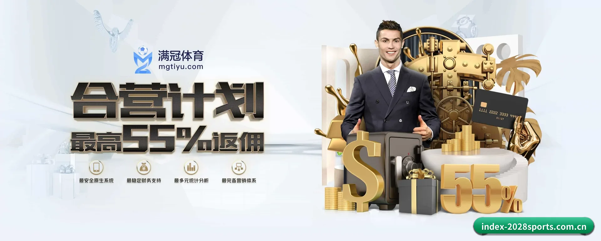 2028官网平台 APP 深度功能